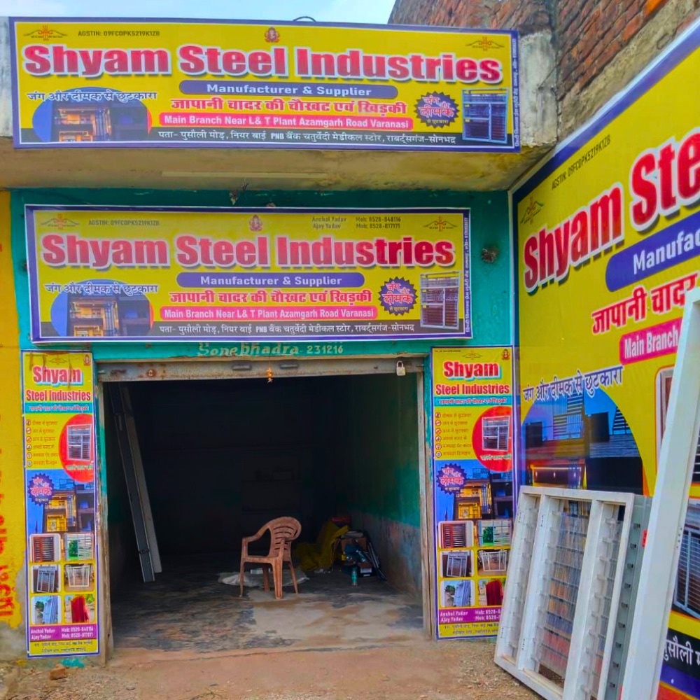 Shyam Steel Industries Sonbhadra branch, Pusauli Mod, Robertsganj